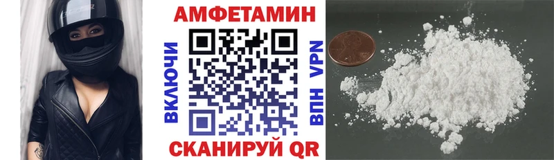 дарнет шоп  Полярные Зори  АМФЕТАМИН Розовый 