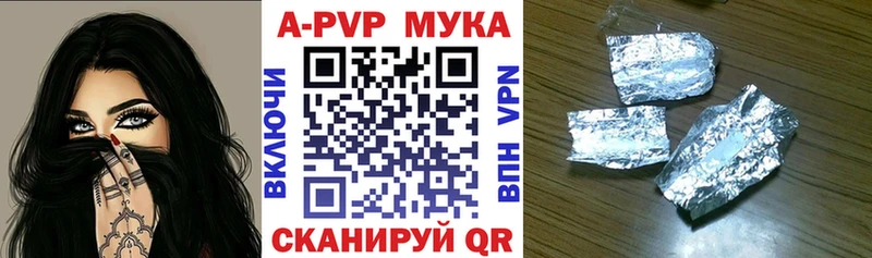 Alpha PVP крисы CK Полярные Зори