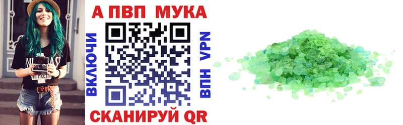 Alpha-PVP СК  даркнет сайт  Полярные Зори 