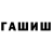 Канабис VHQ Ulvi Ismayilzade