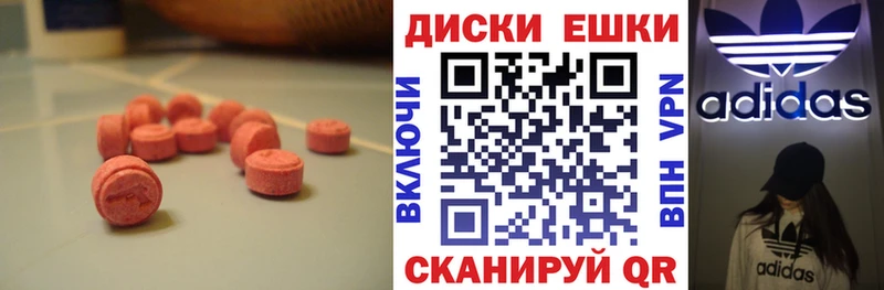 Экстази Punisher Полярные Зори