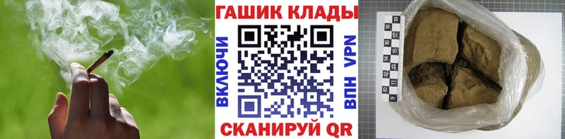 купить наркотики сайты Полярные Зори кракен сайт Гашиш Изолятор