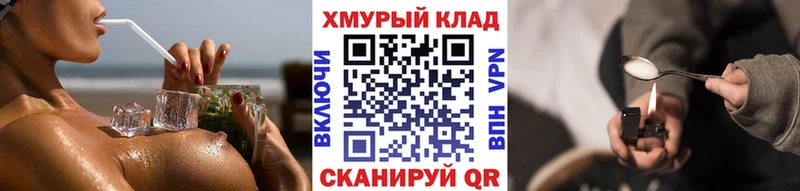 цена наркотик  Полярные Зори  Героин гречка 