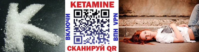 shop официальный сайт  MEGA ТОР  Полярные Зори  КЕТАМИН VHQ 