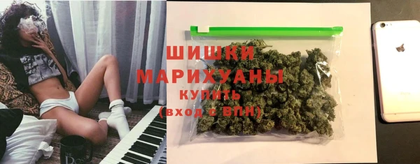 наркотики Армянск