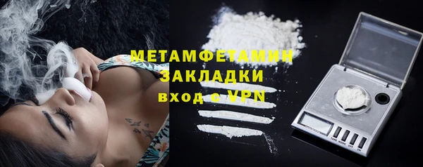 наркотики Армянск
