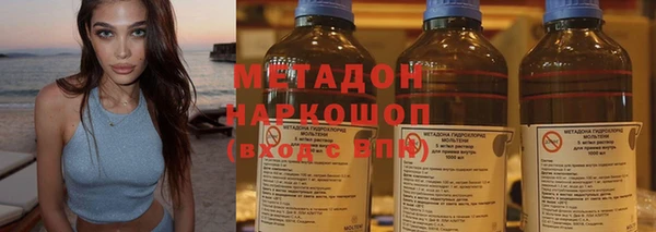 наркотики Армянск