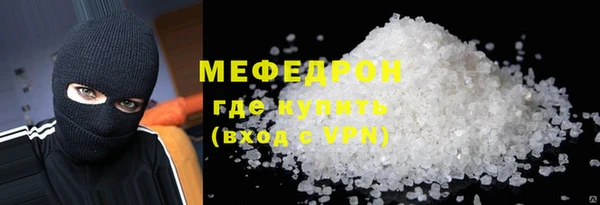 наркотики Армянск