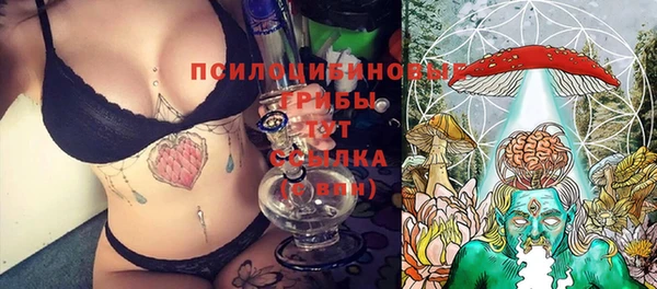 наркотики Армянск