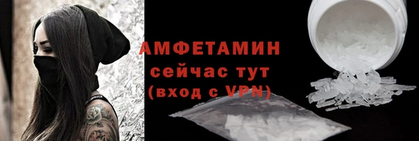 наркотики Армянск