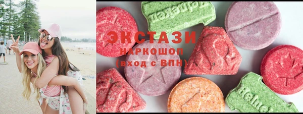наркотики Армянск
