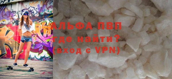 наркотики Армянск