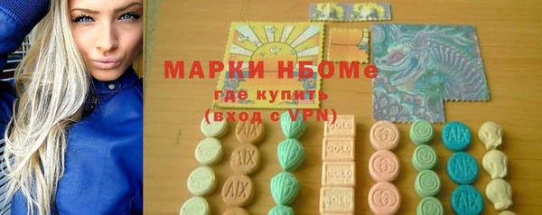 наркотики Армянск