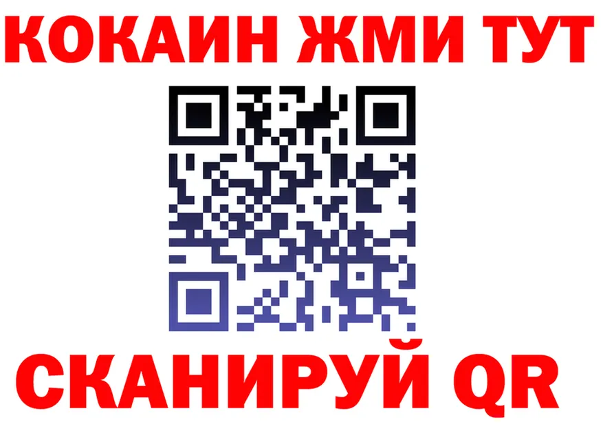 COCAIN Columbia зеркало shop мега Полярные Зори
