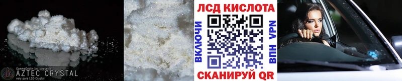OMG как войти  Полярные Зори  Лсд 25 экстази кислота 