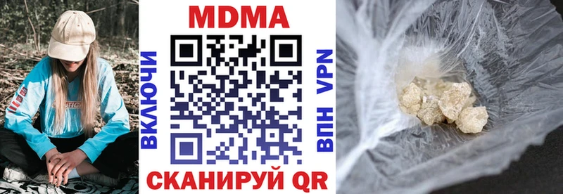 MDMA молли  Полярные Зори 