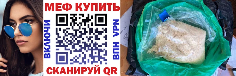 наркота  Полярные Зори  МЯУ-МЯУ mephedrone 
