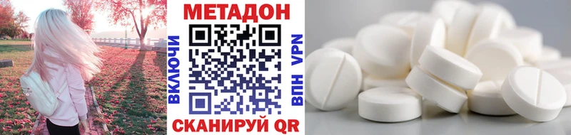 hydra как войти  Полярные Зори  Метадон белоснежный 