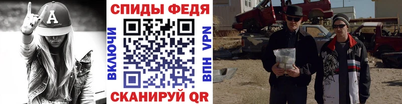 Метамфетамин Methamphetamine  что такое наркотик  Полярные Зори 