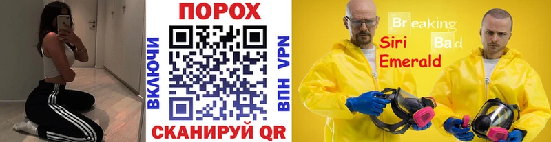 МЕТАМФЕТАМИН витя Полярные Зори
