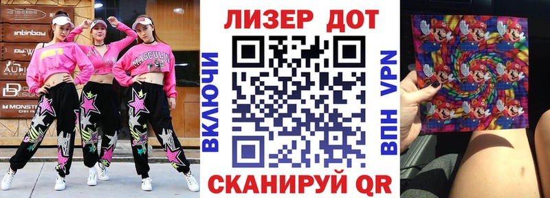 Наркотические марки 1,5мг  Полярные Зори 