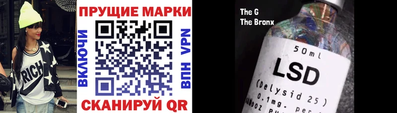 Наркотические марки 1500мкг Полярные Зори