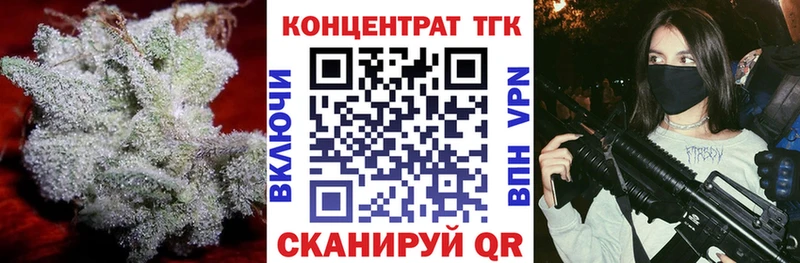 ТГК жижа  Полярные Зори 