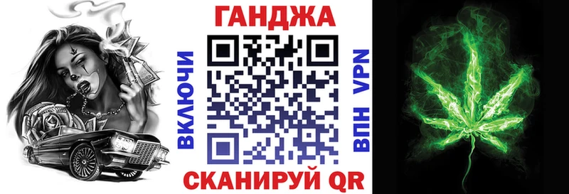 наркотики Полярные Зори Канабис Ganja